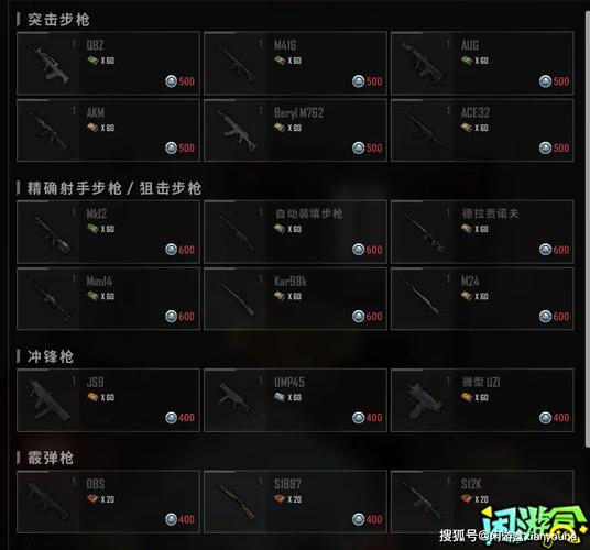 绝地求生压枪工具