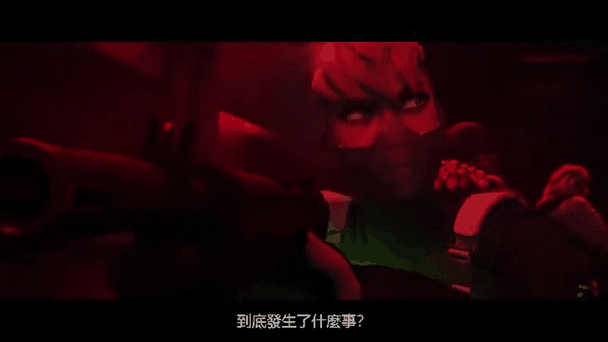 无畏契约