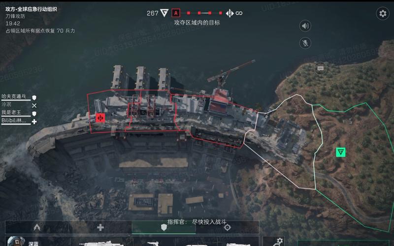 三角洲行动角色