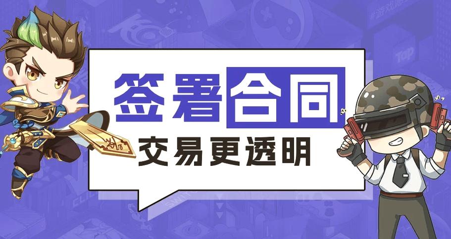 三角洲行动角色