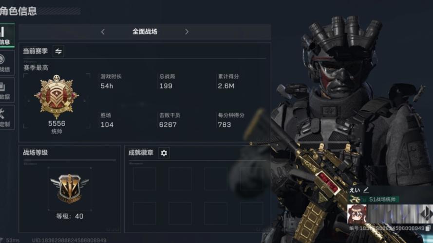三角洲行动角色