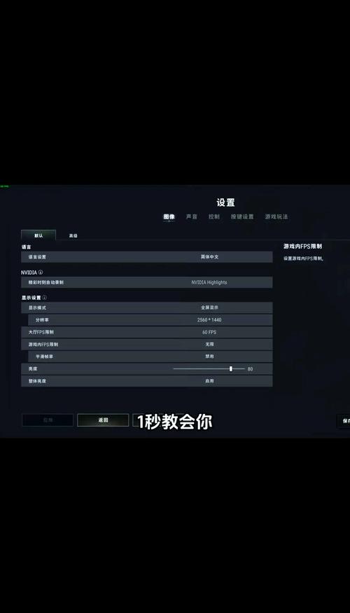 吃鸡助手新手教程：一键优化、CPU与GPU性能提升技巧全解析