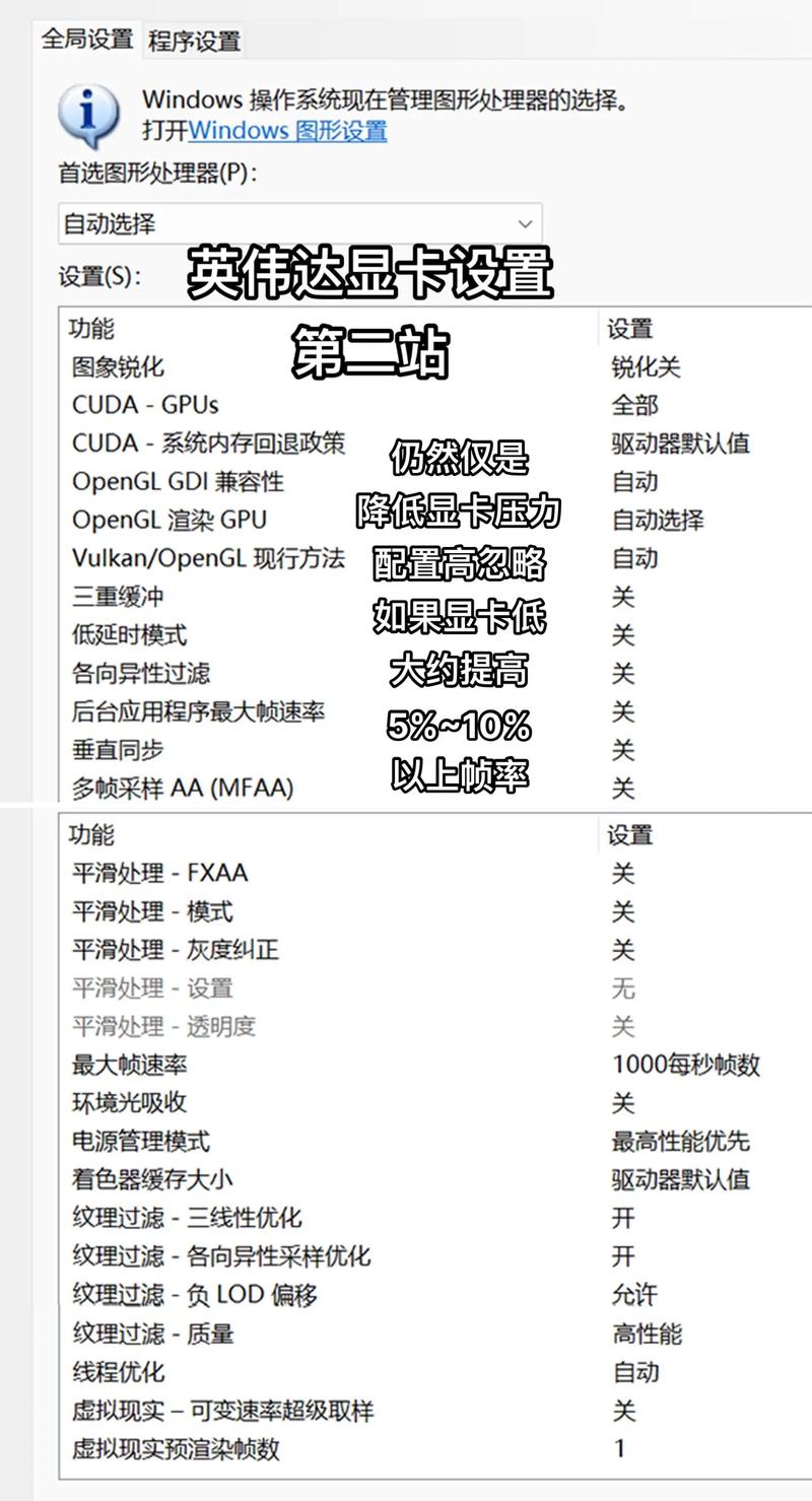 绝地求生外挂