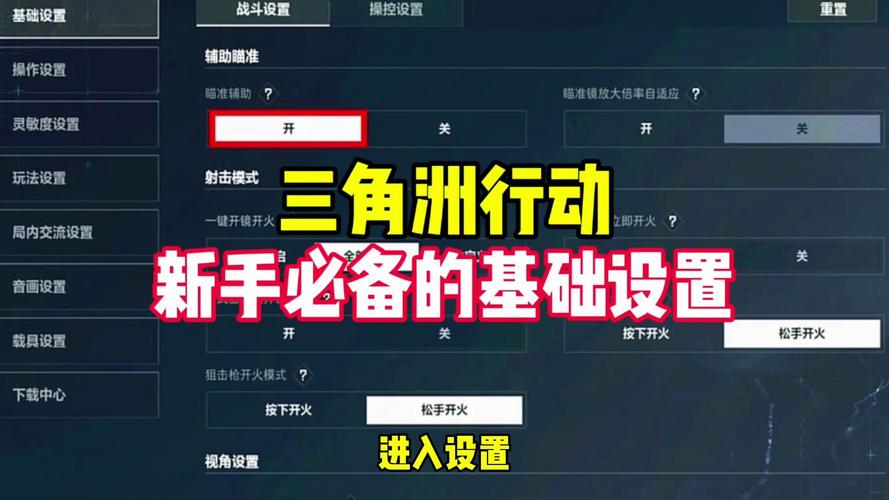 三角洲行动怎么玩
