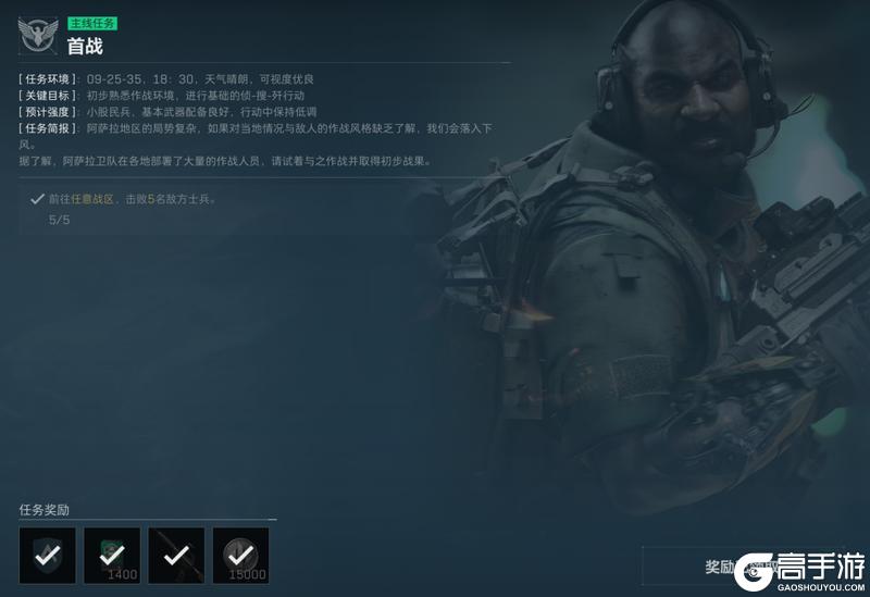 三角洲行动怎么玩