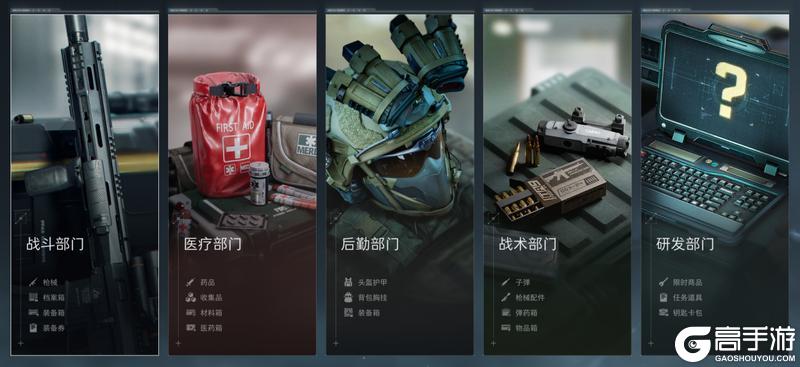 三角洲行动怎么玩