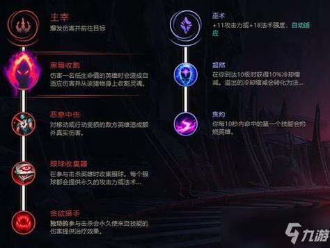 英雄联盟辅助