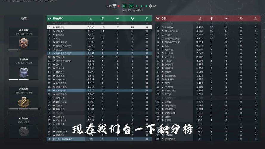 三角洲行动自瞄功能对游戏公平性与玩家体验的深远影响分析