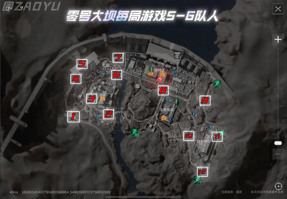 三角洲行动攻略