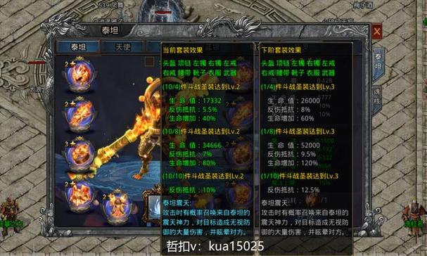 英雄联盟辅助