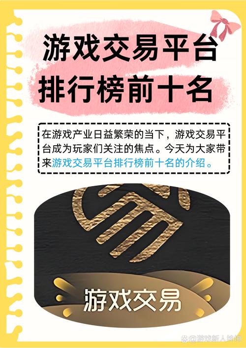 永劫无间卡盟是什么