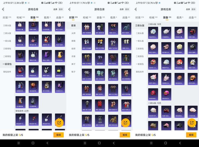绝地求生端游账号购买指南：价格、豪华版升级及注意事项
