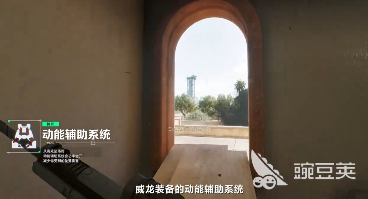 三角洲行动辅助