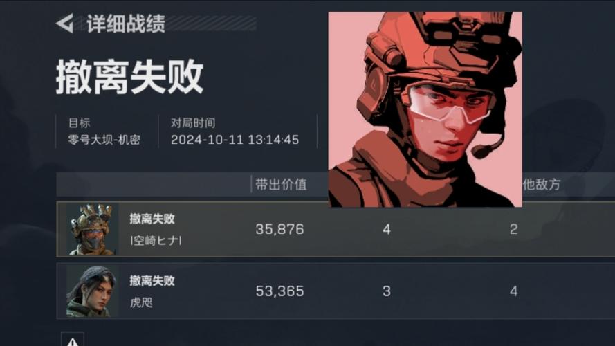 三角洲行动辅助