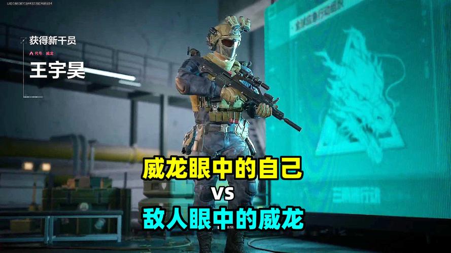 三角洲行动辅助