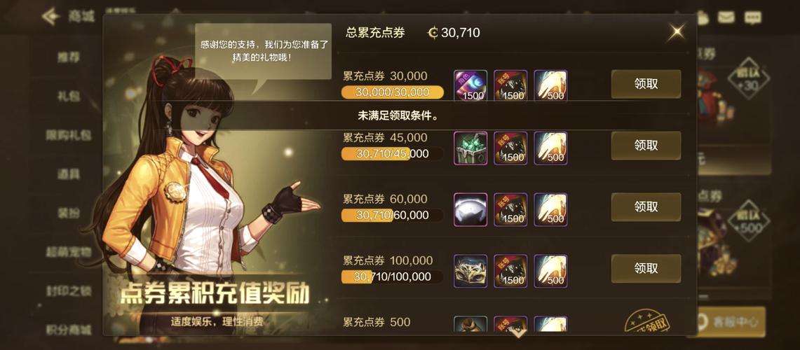 DNF外挂