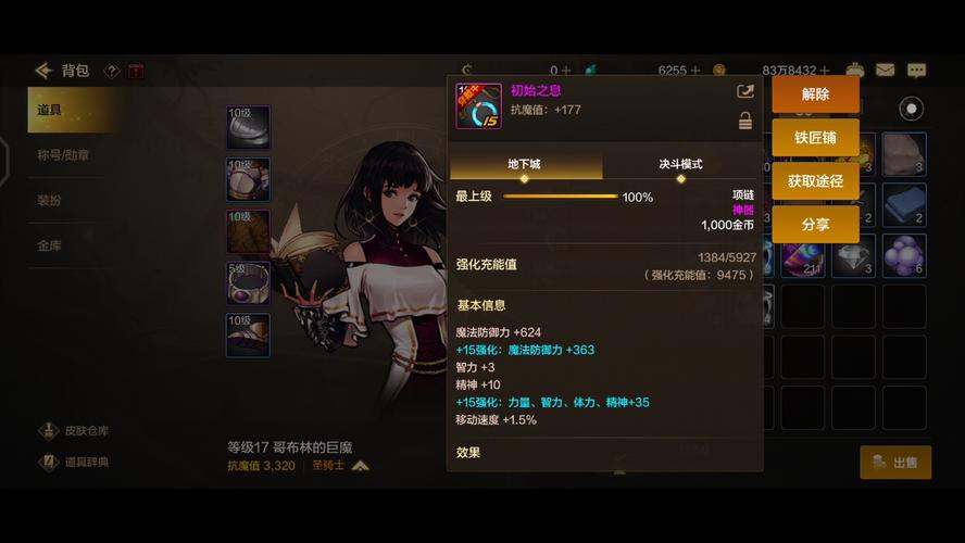 DNF外挂