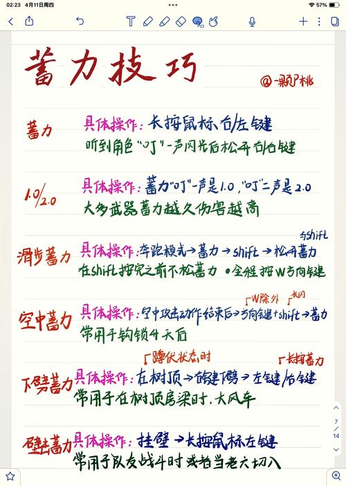 永劫无间振刀技巧全解析：掌握时机与策略，扭转战局