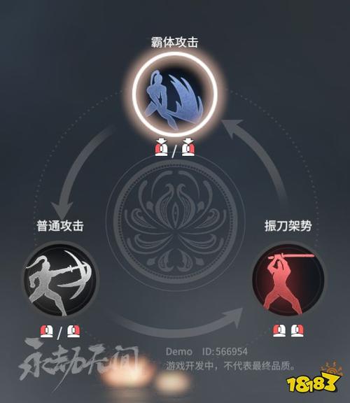 永劫无间振刀