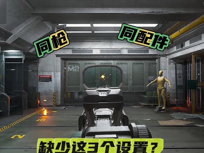 三角洲行动辅助