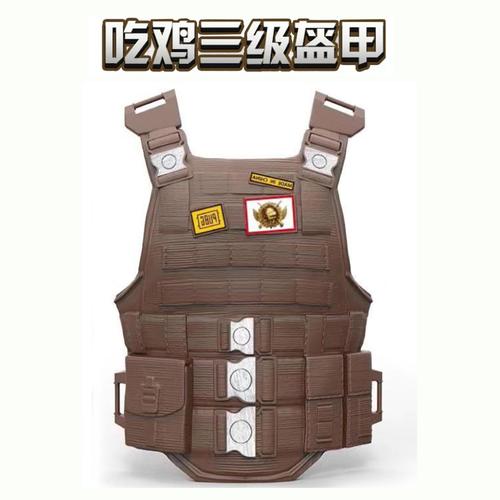 绝地求生三级套