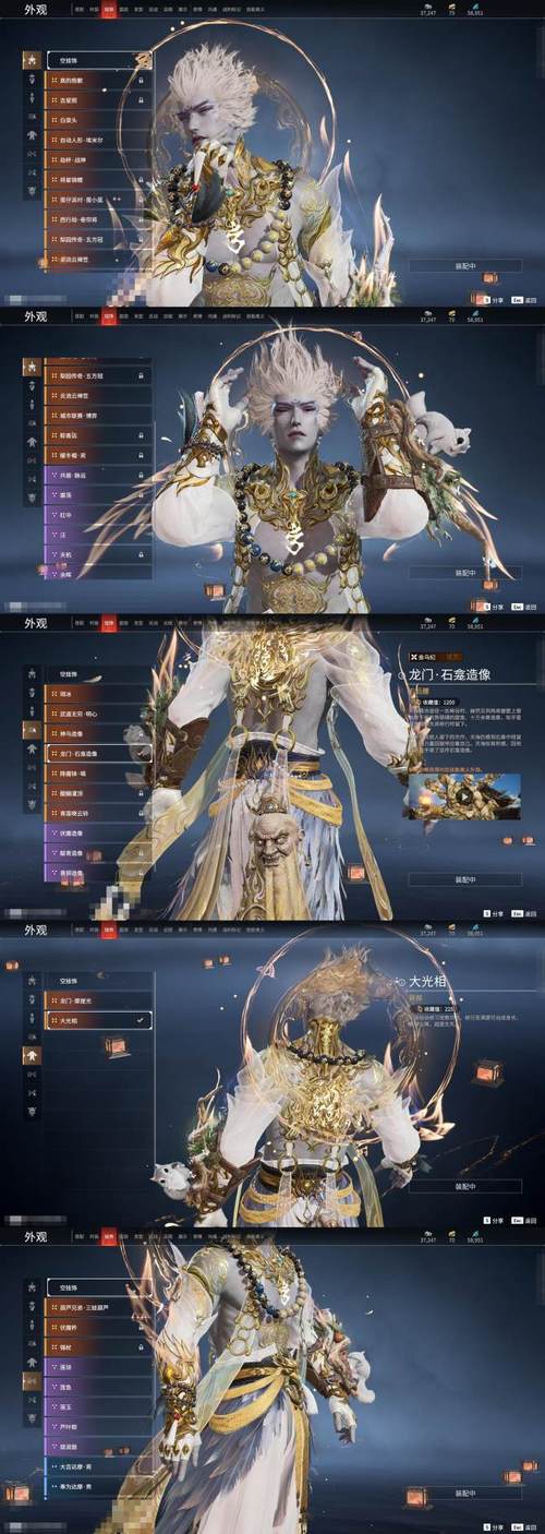 永劫无间岳山大招命中