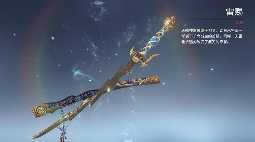 永劫无间辅助技巧