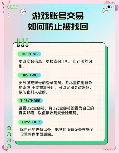 绝地求生黑号怎么买