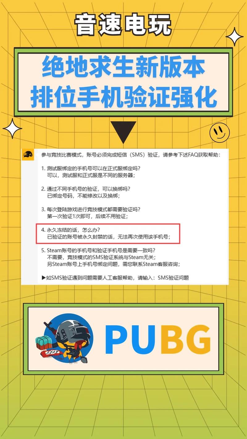 绝地求生黑号怎么买