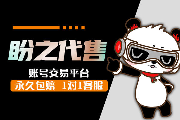 绝地求生黑号怎么买