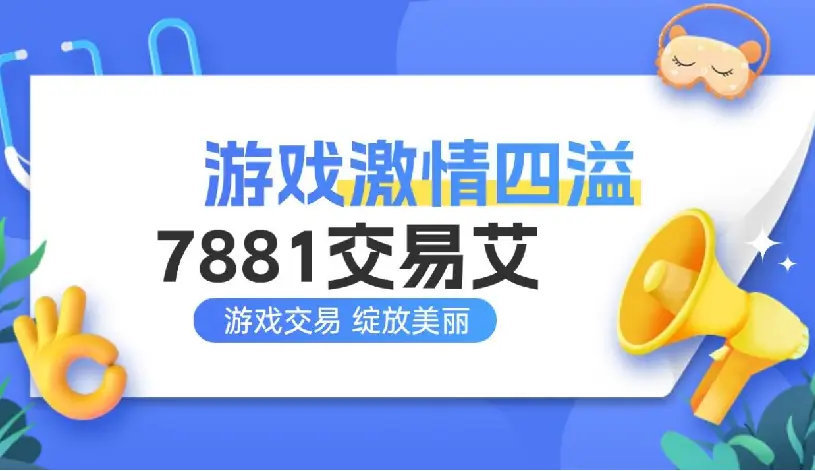 永劫无间魂玉介绍
