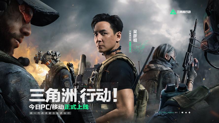三角洲行动物资外挂