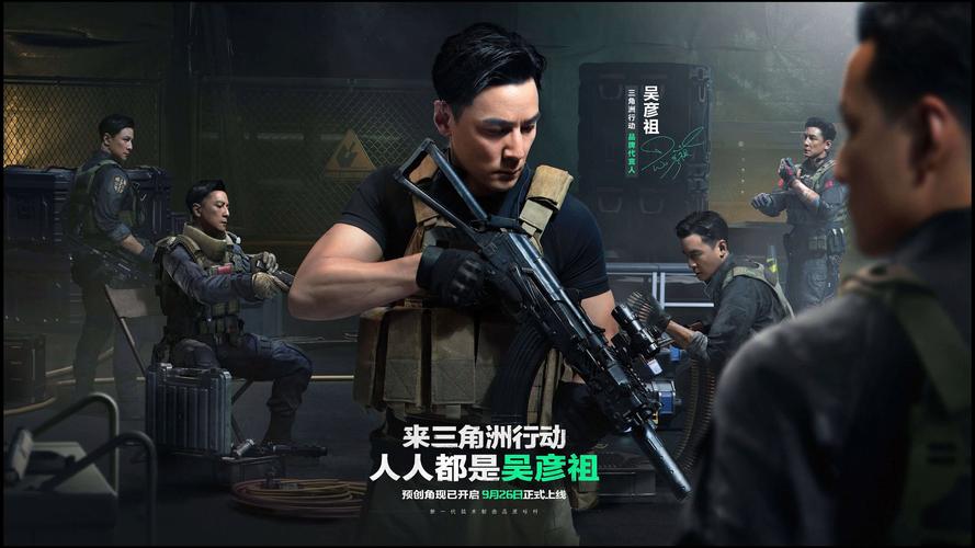 三角洲行动物资外挂