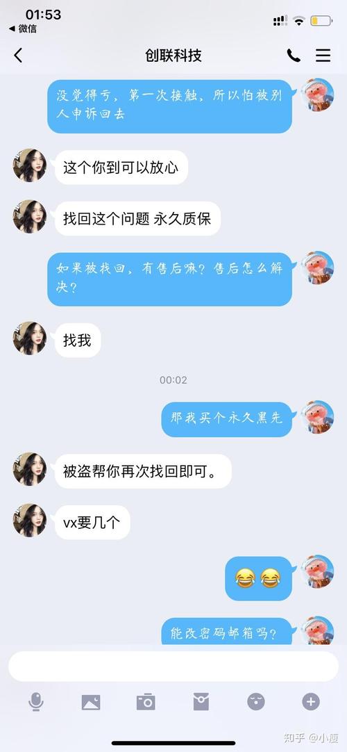 绝地求生黑号非法获取途径及风险详解：账号安全隐患与产业链揭秘