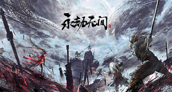 永劫无间：网易武侠吃鸡端游，虚幻引擎打造的沉浸式竞技体验