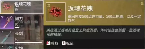 永劫无间
