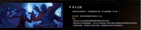 永劫无间