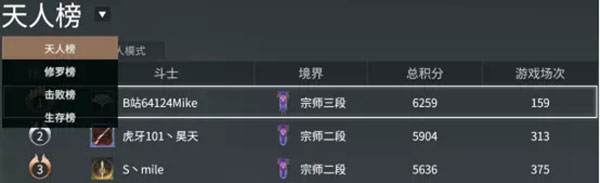 永劫无间