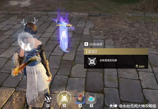 永劫无间