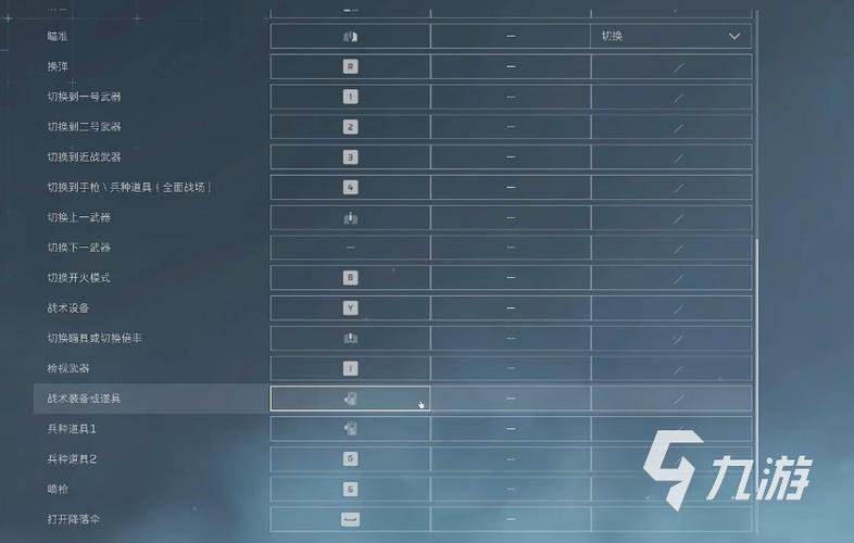 三角洲行动辅助