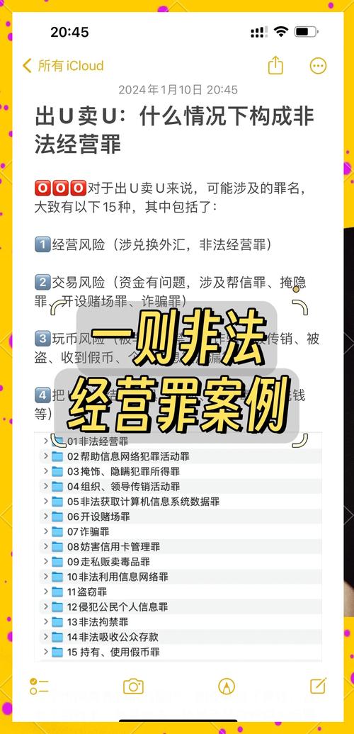 无畏契约卡盟平台详解：虚拟物品交易、风险与来源全解析