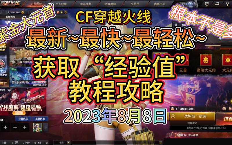 cf卡盟