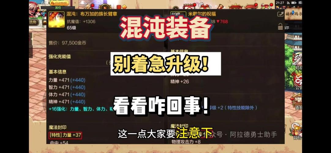 DNF外挂