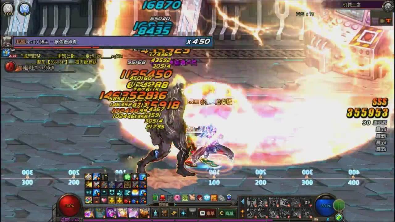 DNF外挂