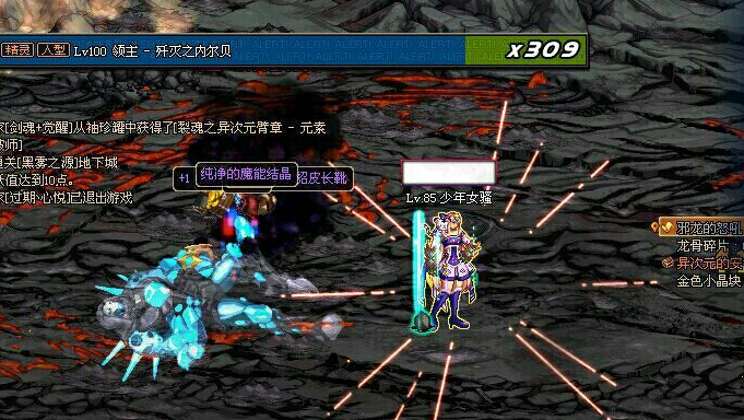 DNF外挂