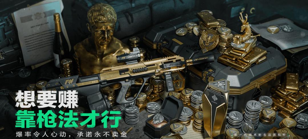 三角洲行动物资外挂