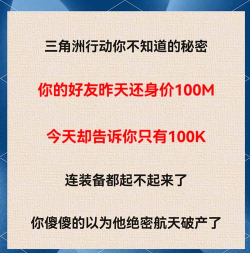 三角洲行动物资外挂