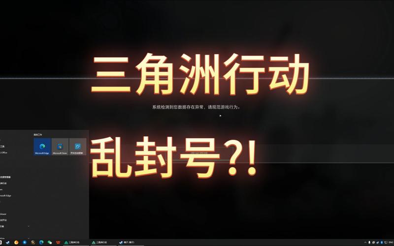 三角洲行动物资外挂