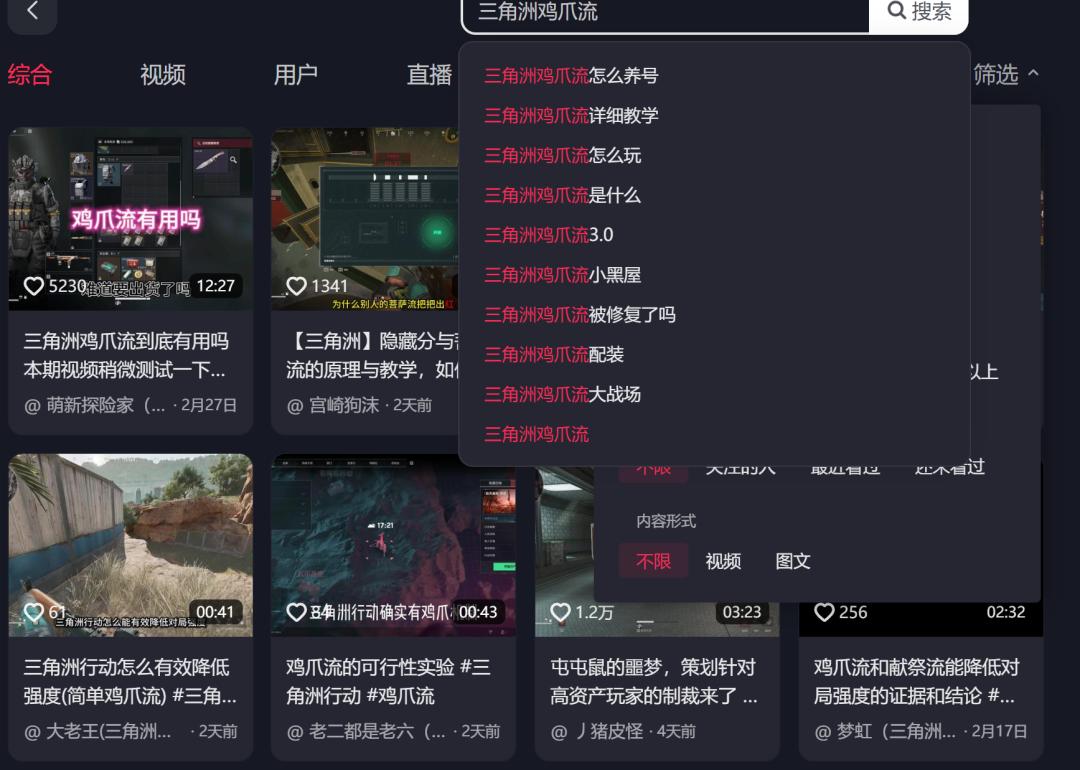 三角洲行动物资外挂