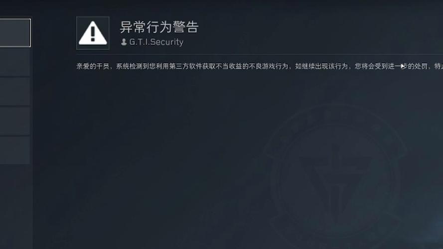 三角洲行动物资外挂